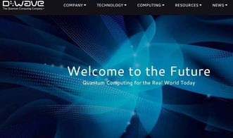 攻堅下一代計算技術 剖析17家典型的量子計算創(chuàng)業(yè)公司及其技術服務